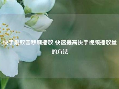 织梦dedecms古典中国风旅游住宿农家乐网站模板（带手机移动端） 