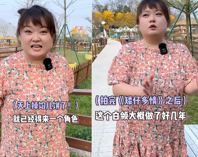 日本有名胖女明星