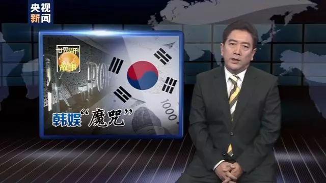韩国被星虐自杀明星的简单介绍
