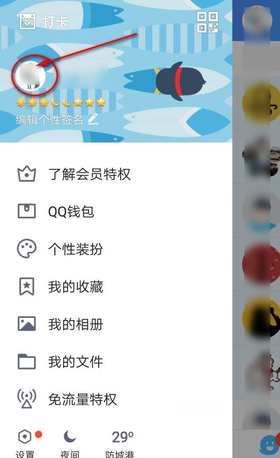 包含刷赞网站推广-24小时自助下单平台网站微信,QQ名片赞在线下单平台的词条