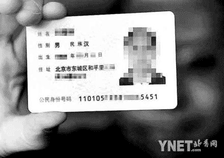 明星二代身份证照片(明星二代身份证照片图片)